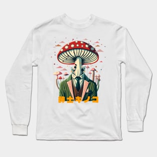 Mushroom Head Illustration Long Sleeve T-Shirt